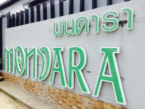 Отель Mondara Vacation Home  Хуа Хин